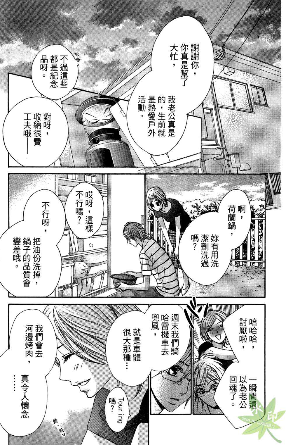 第90页