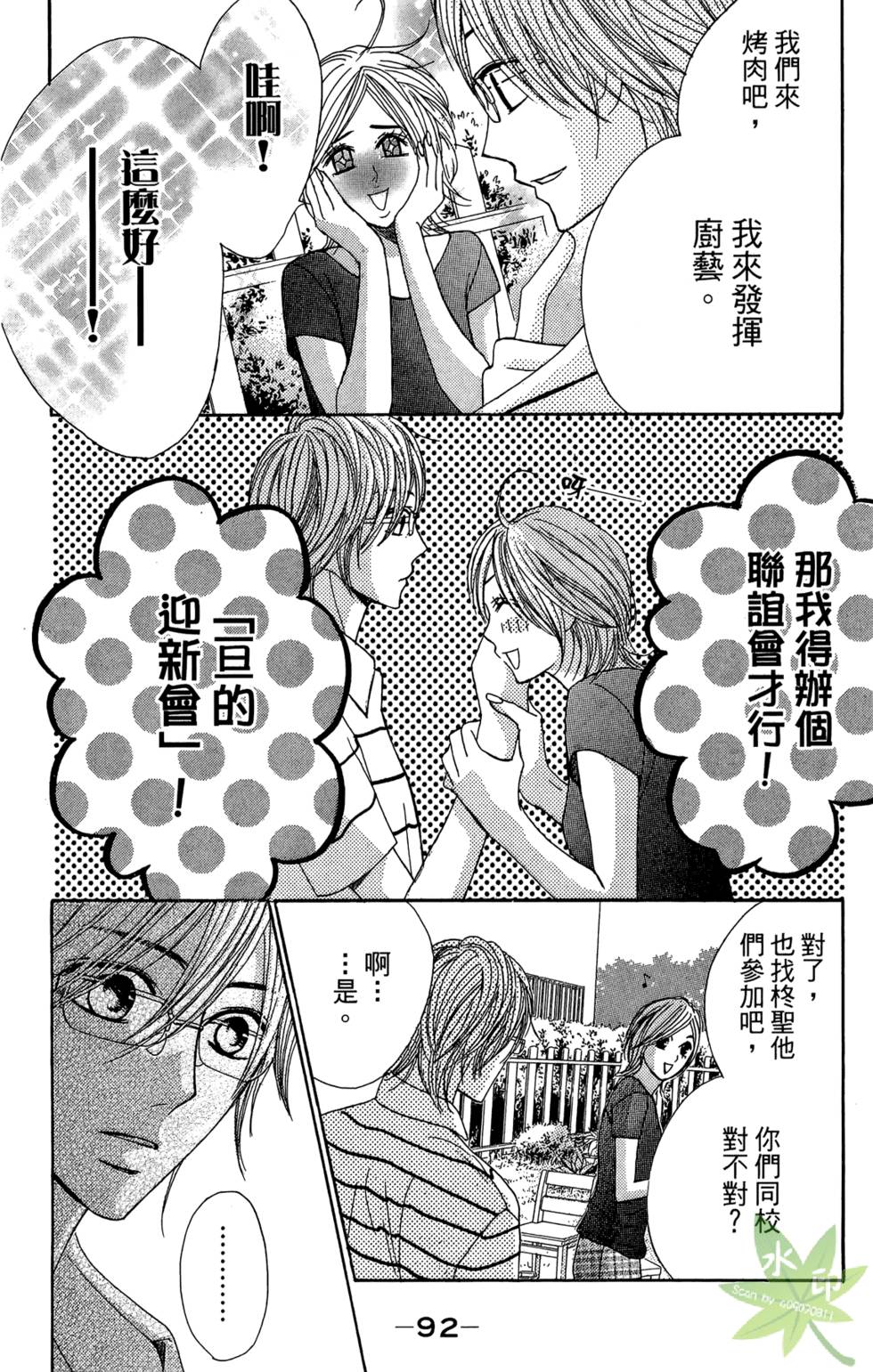 第91页