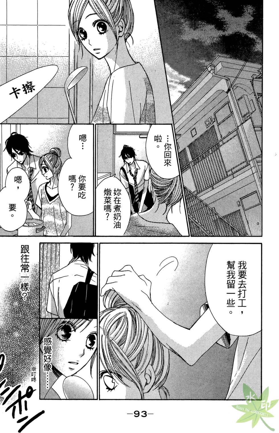 第92页
