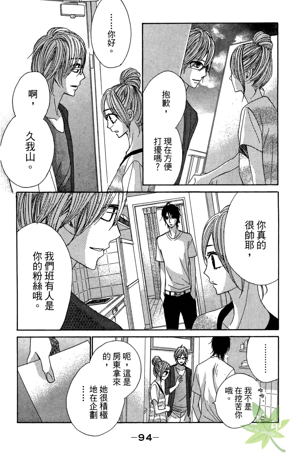 第93页