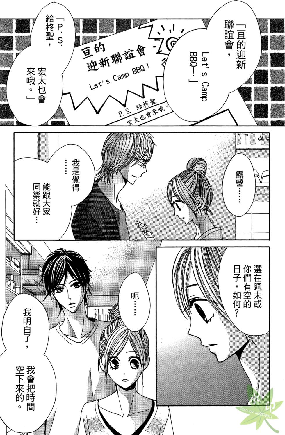 第94页