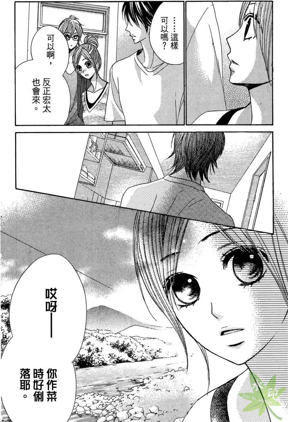 第95页