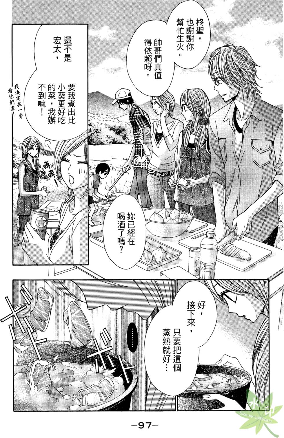第96页