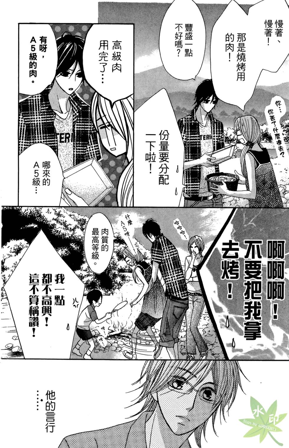 第97页