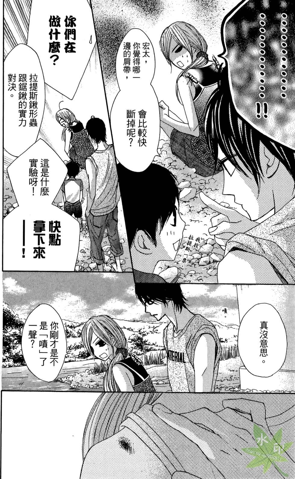 第99页