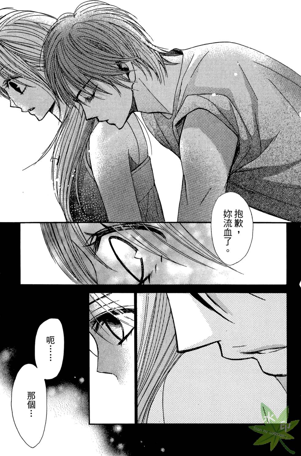 第100页