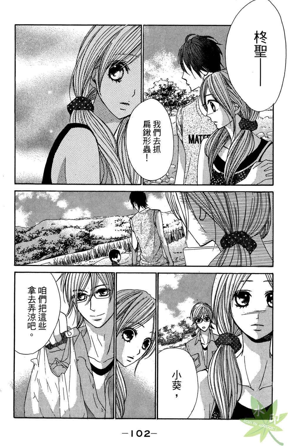 第101页