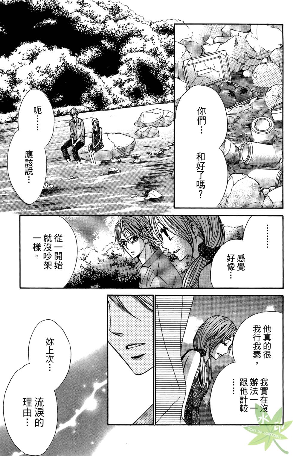 第102页