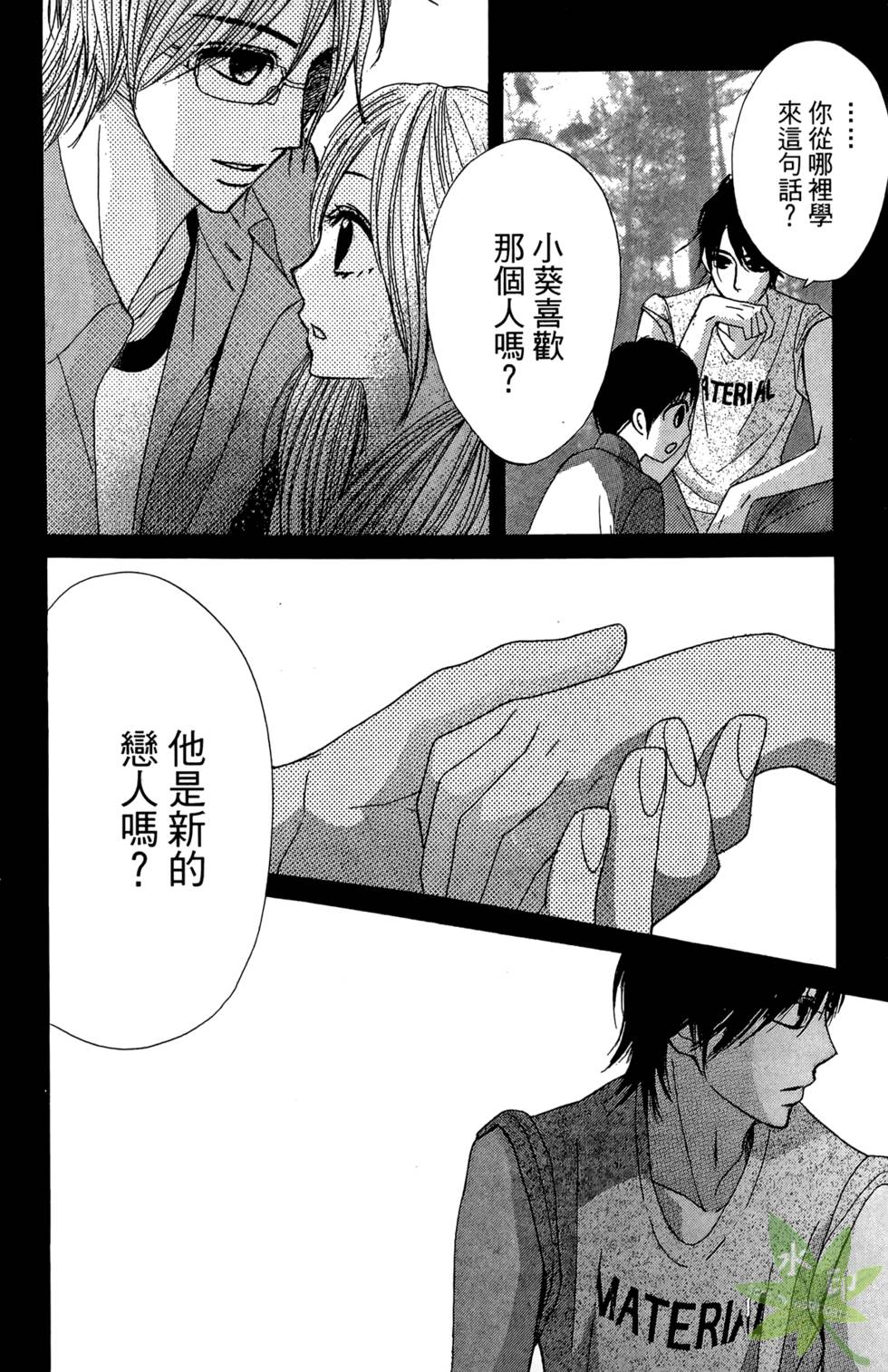 第105页