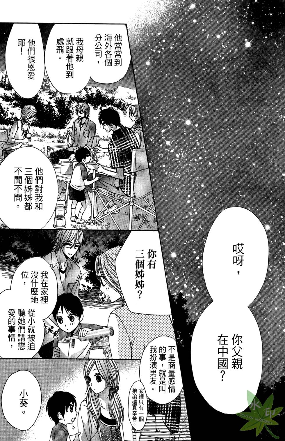 第106页