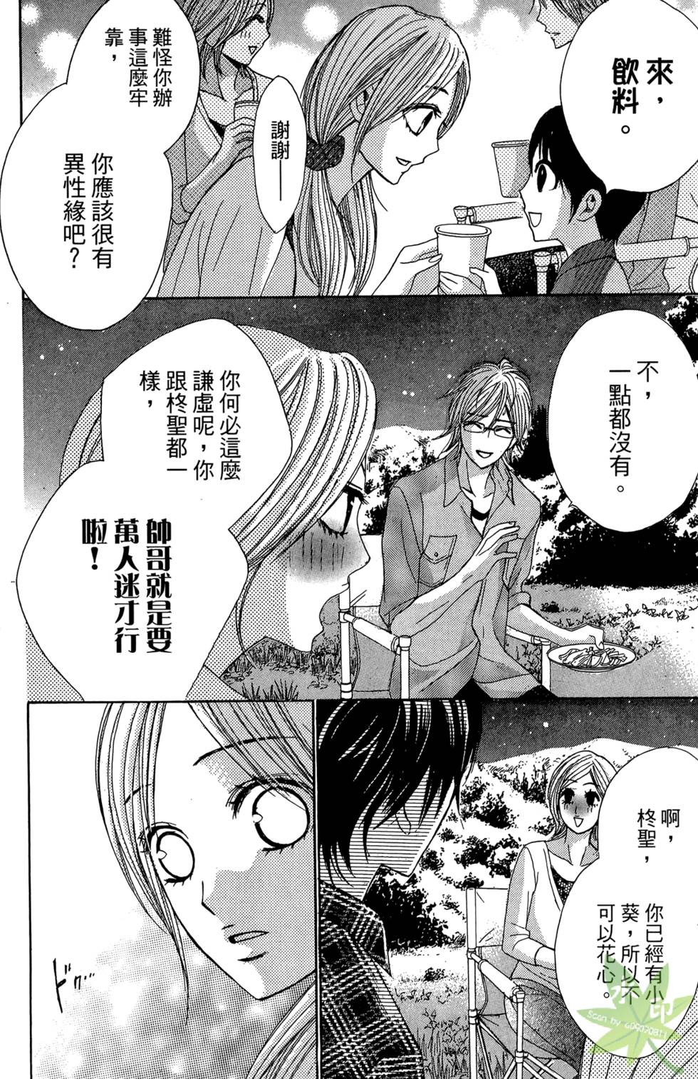 第107页