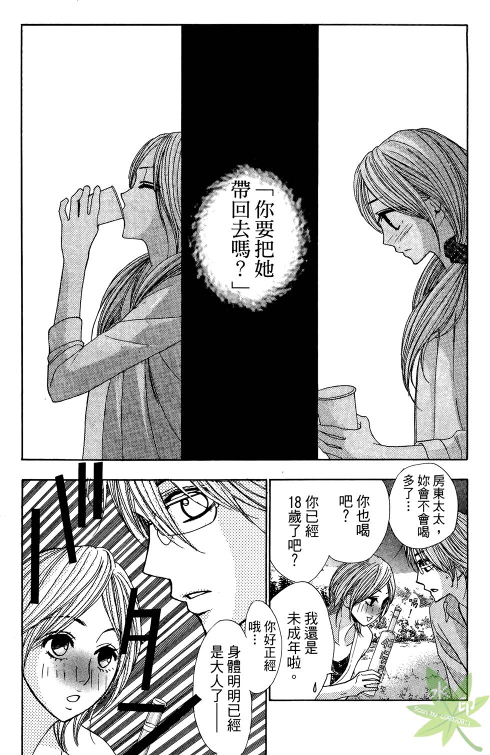 第110页