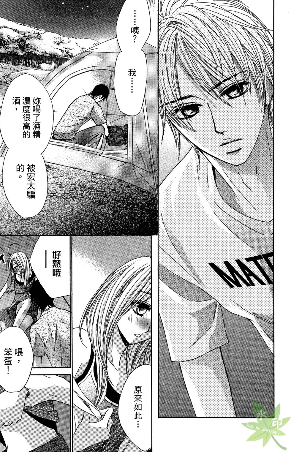 第112页
