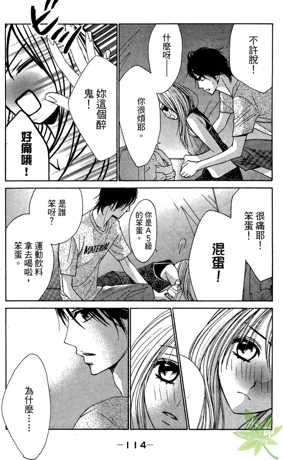 第113页