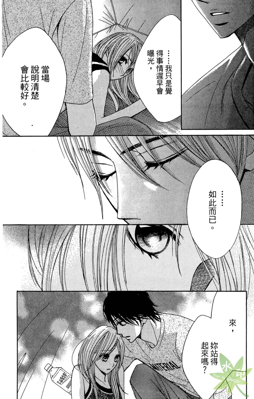 第115页
