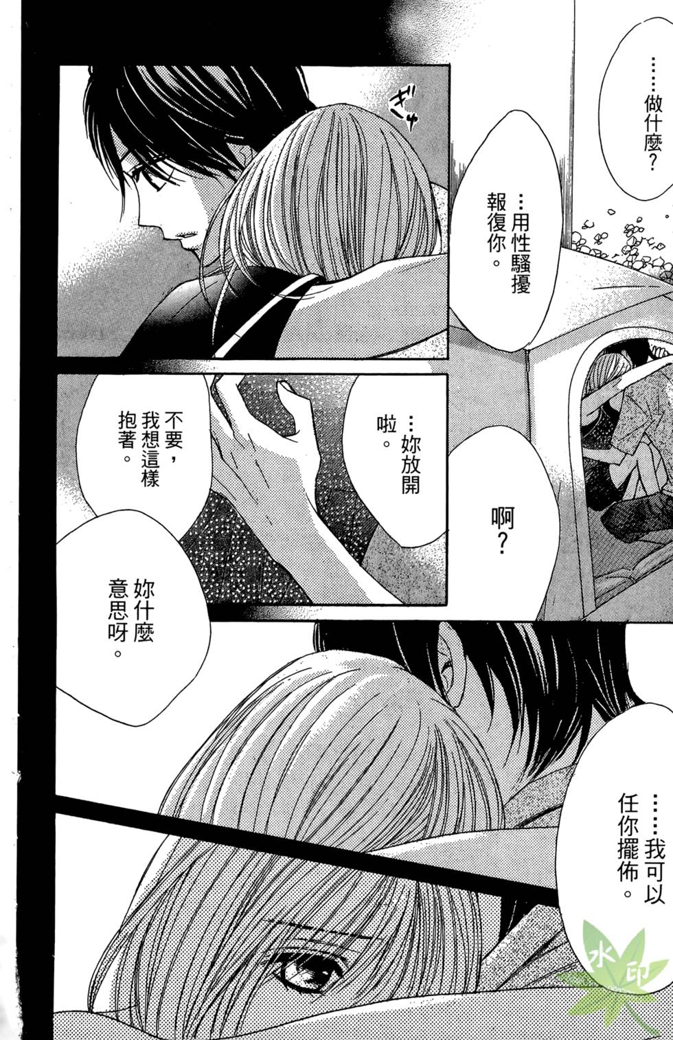 第117页