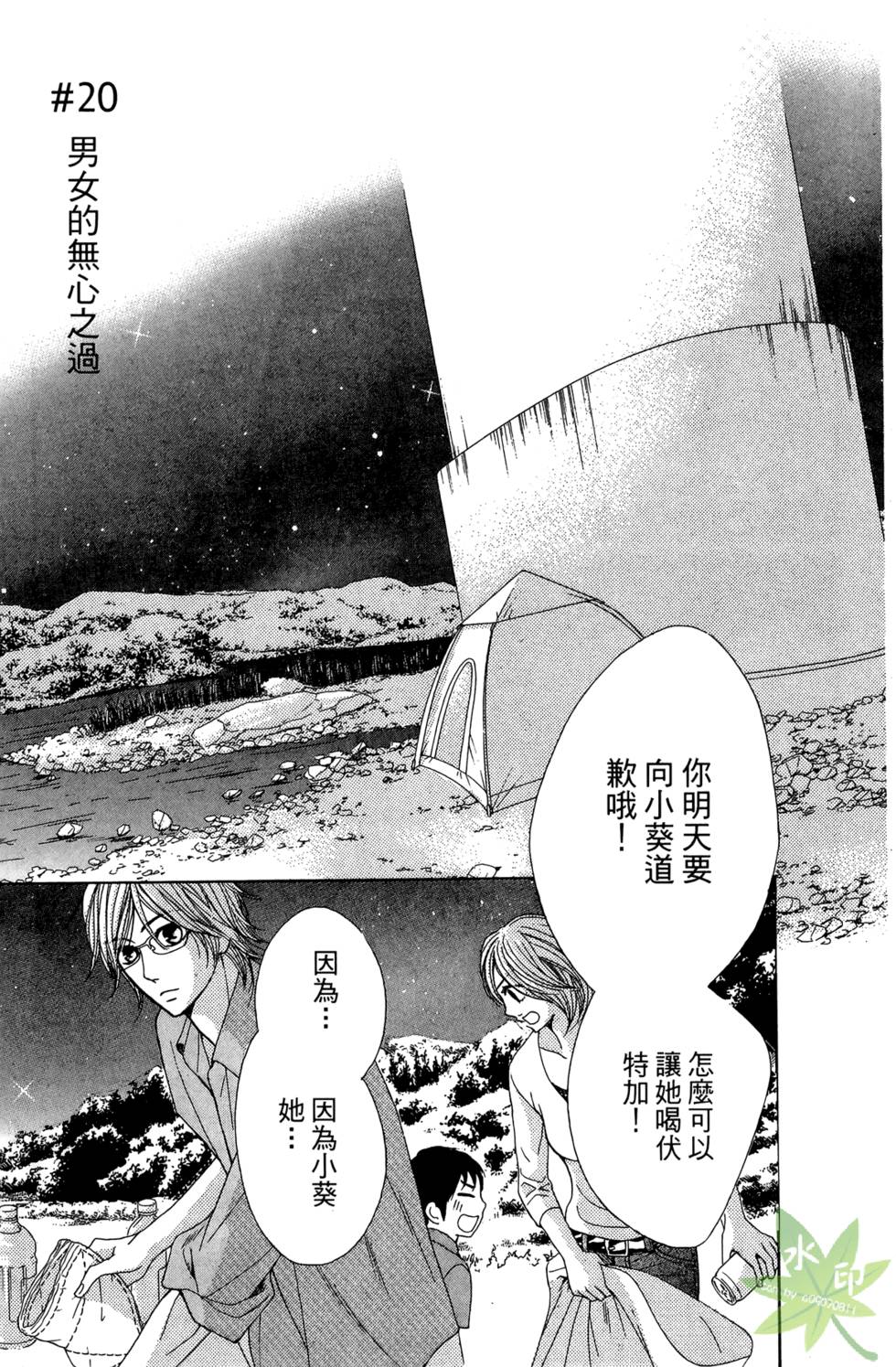 第124页