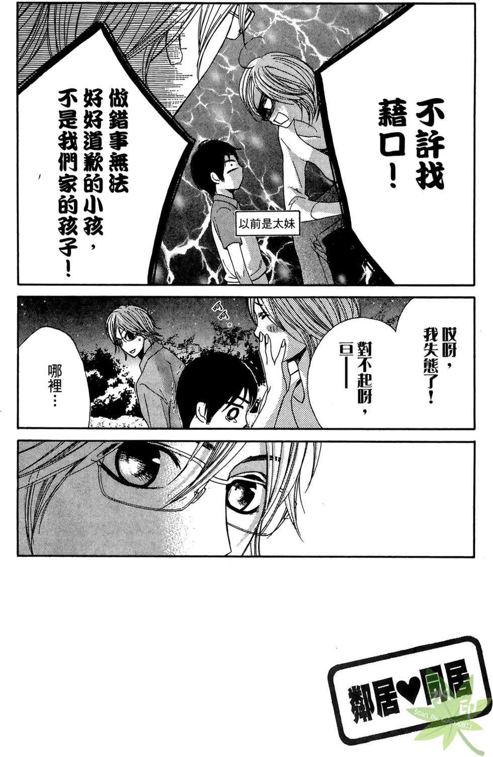 第125页
