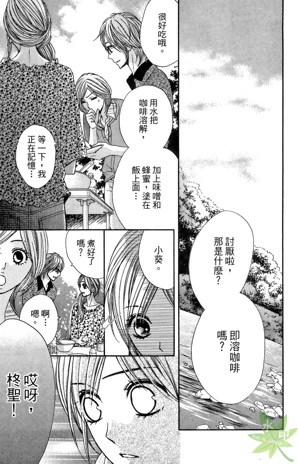 第130页
