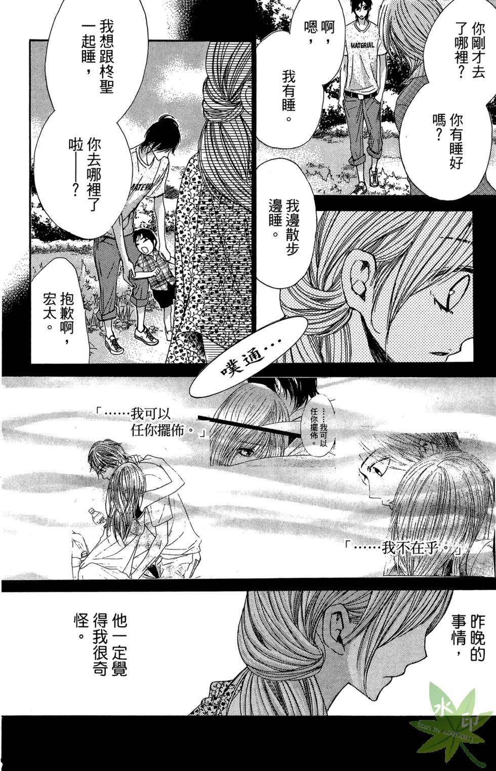 第131页