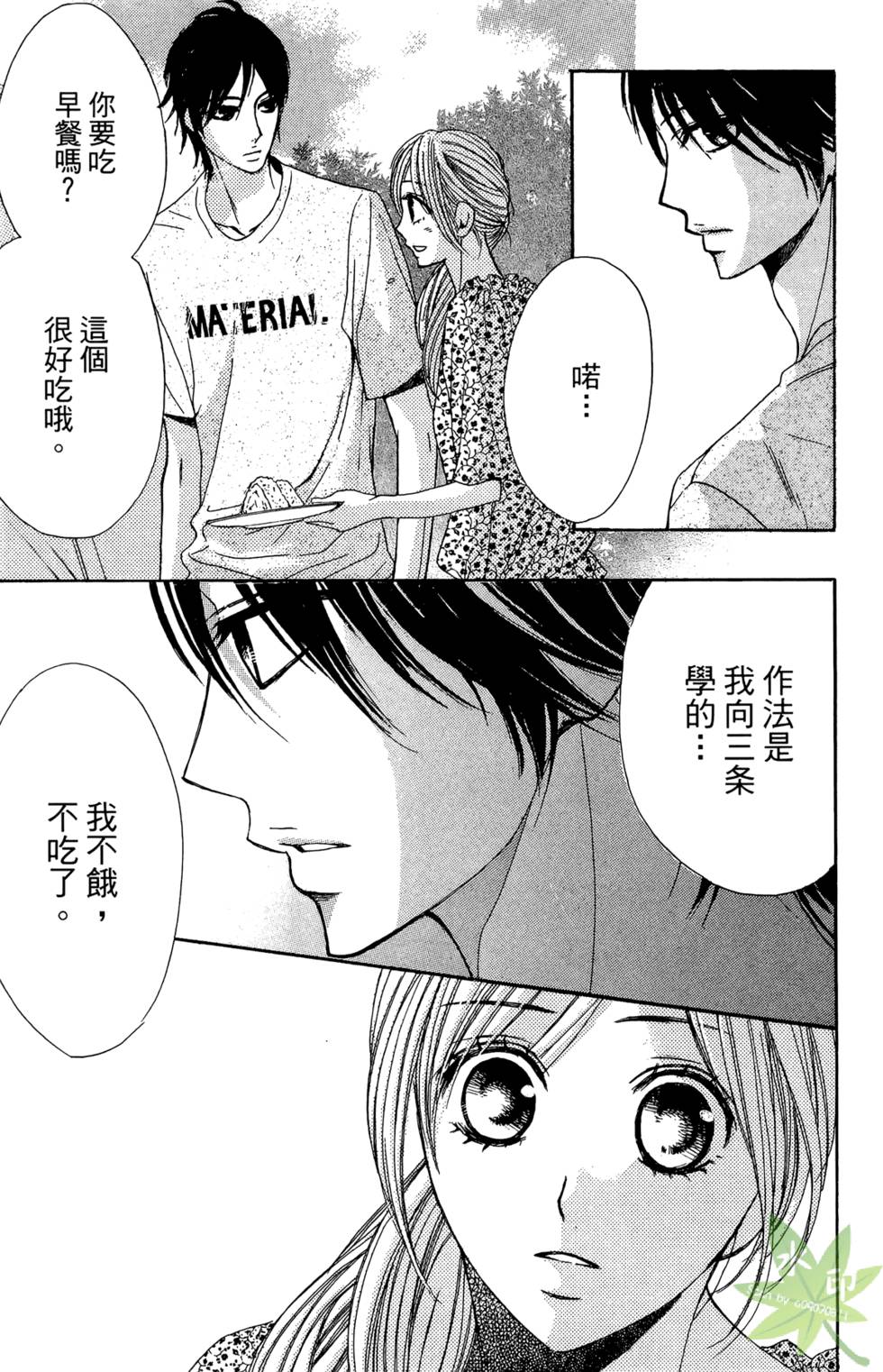 第132页