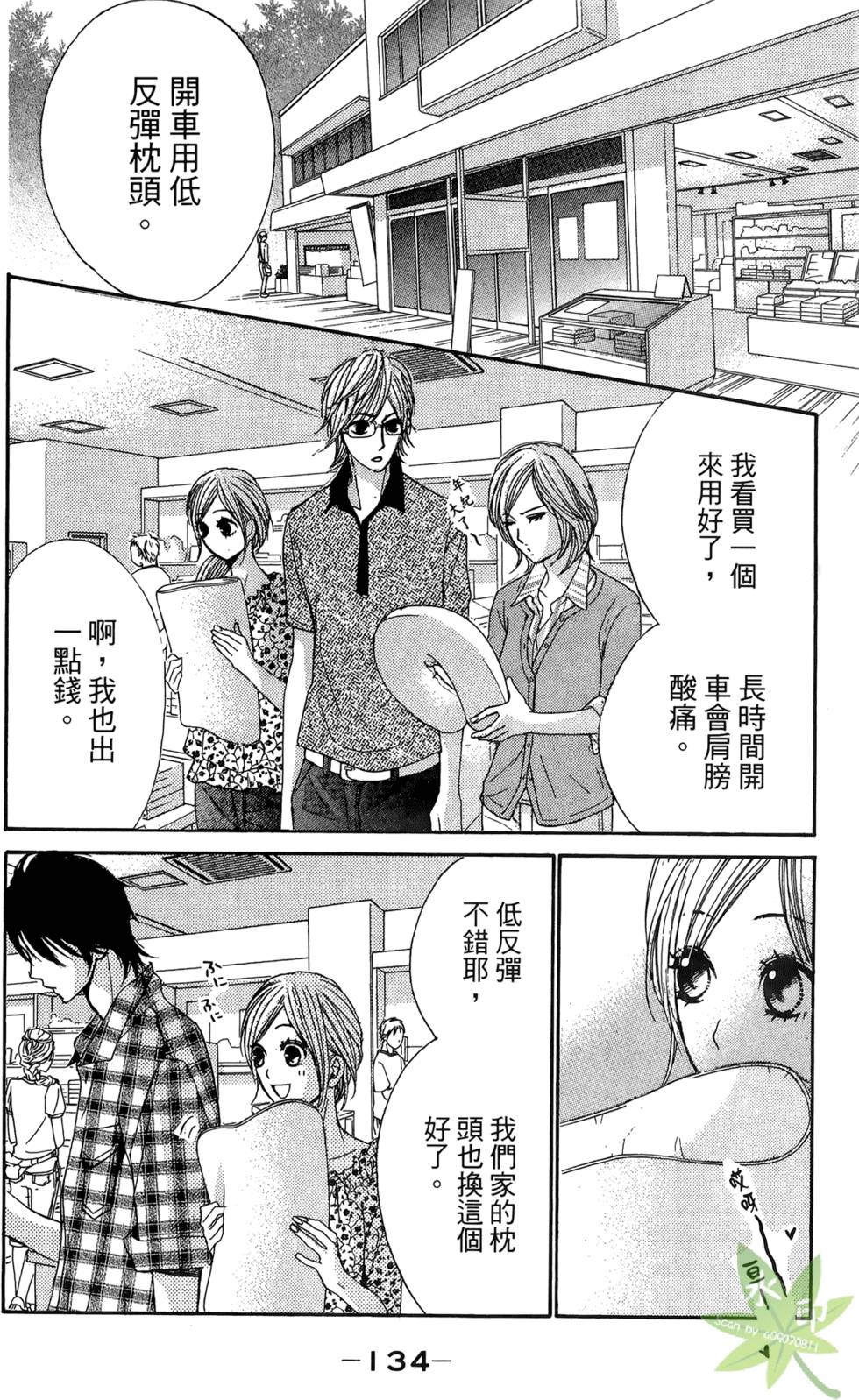 第133页