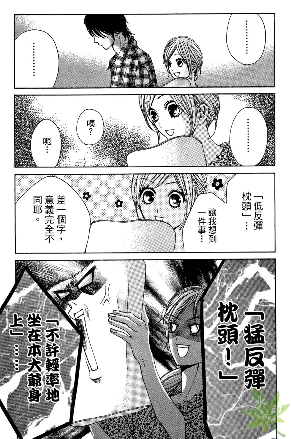 第134页