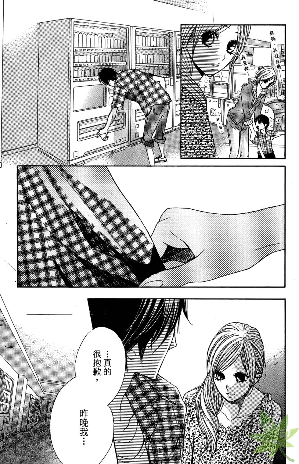第136页