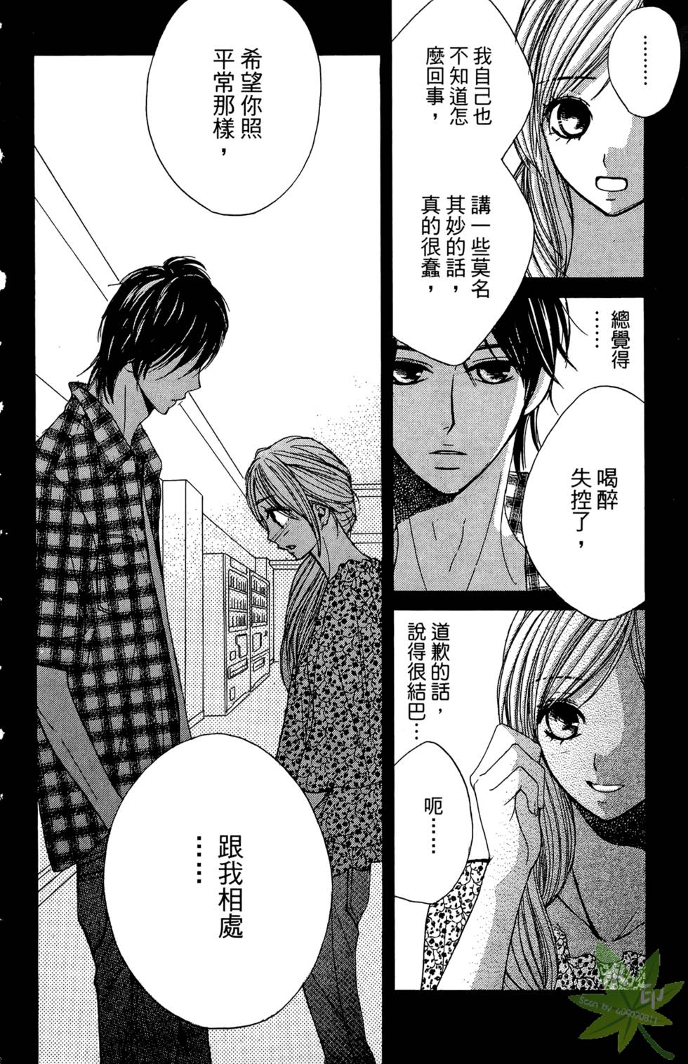 第137页