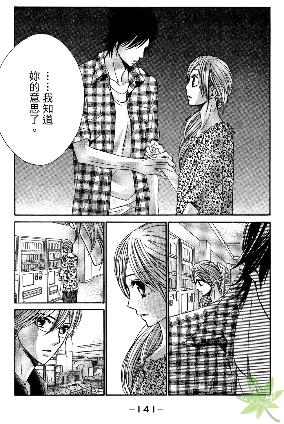 第140页