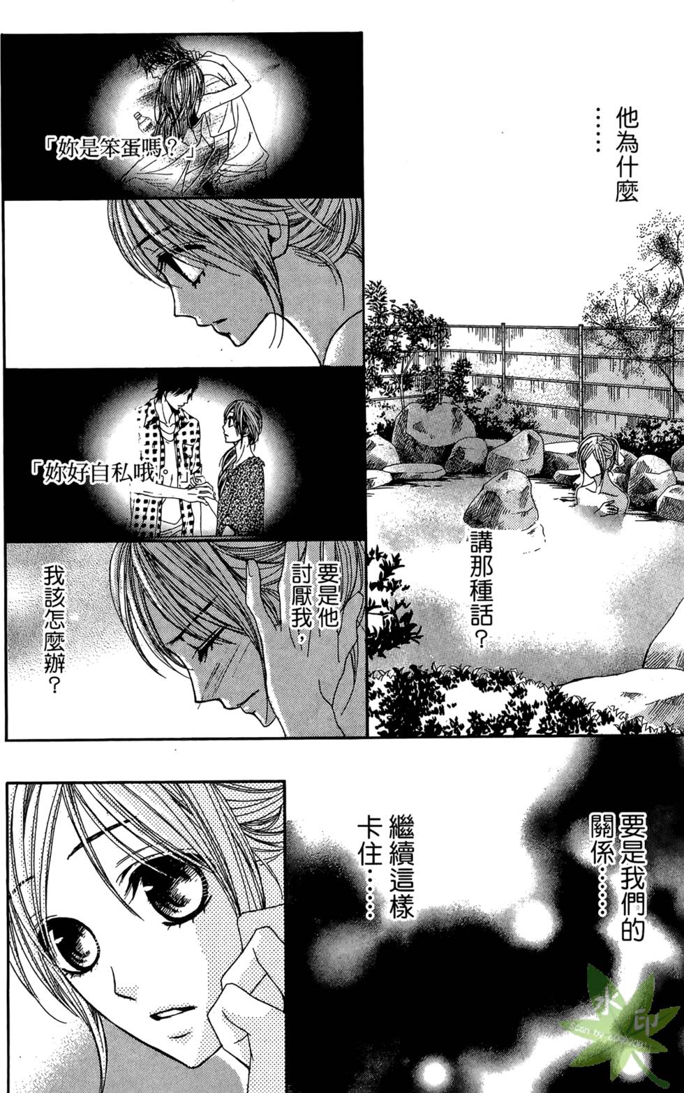 第141页