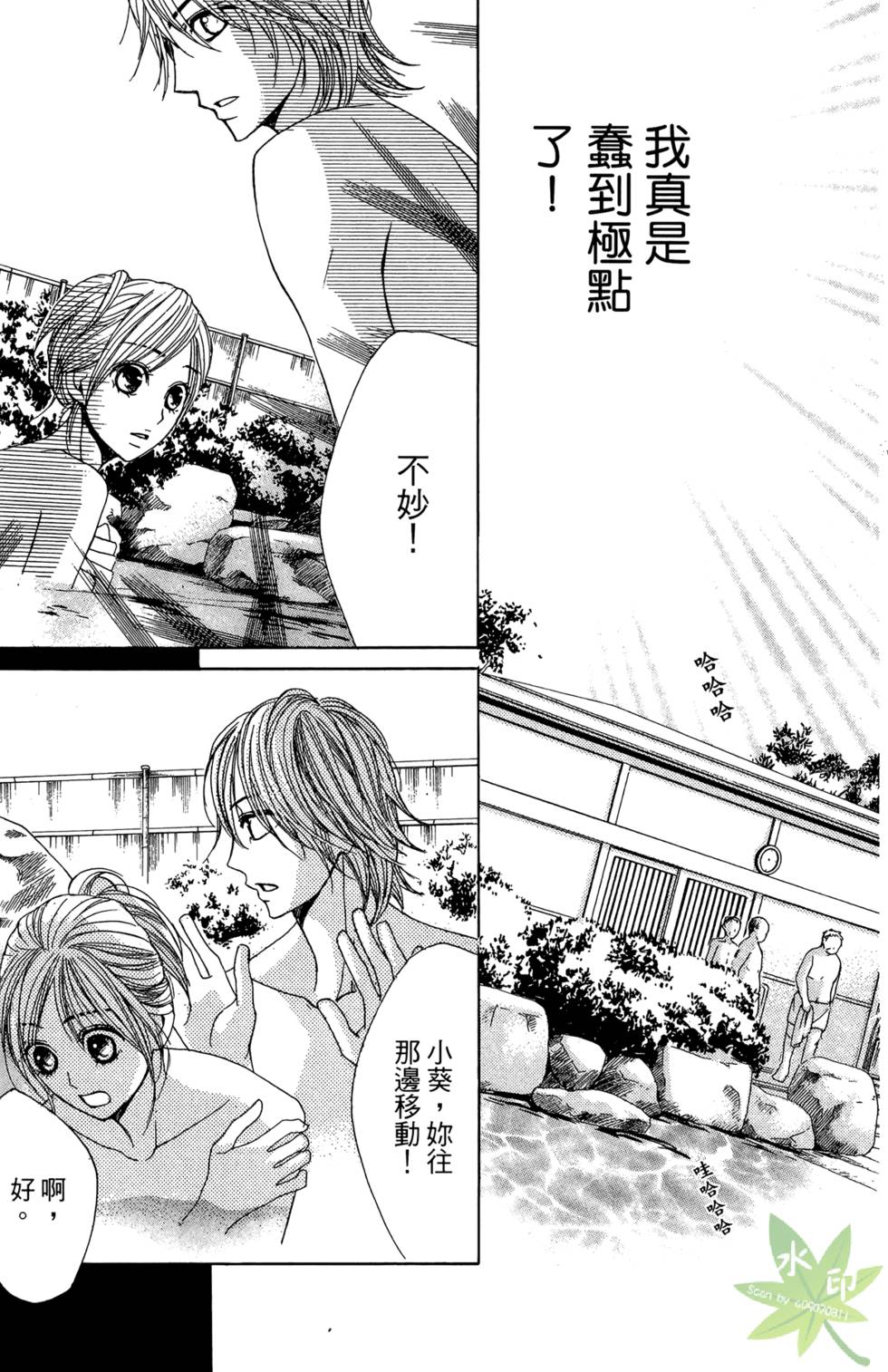 第144页
