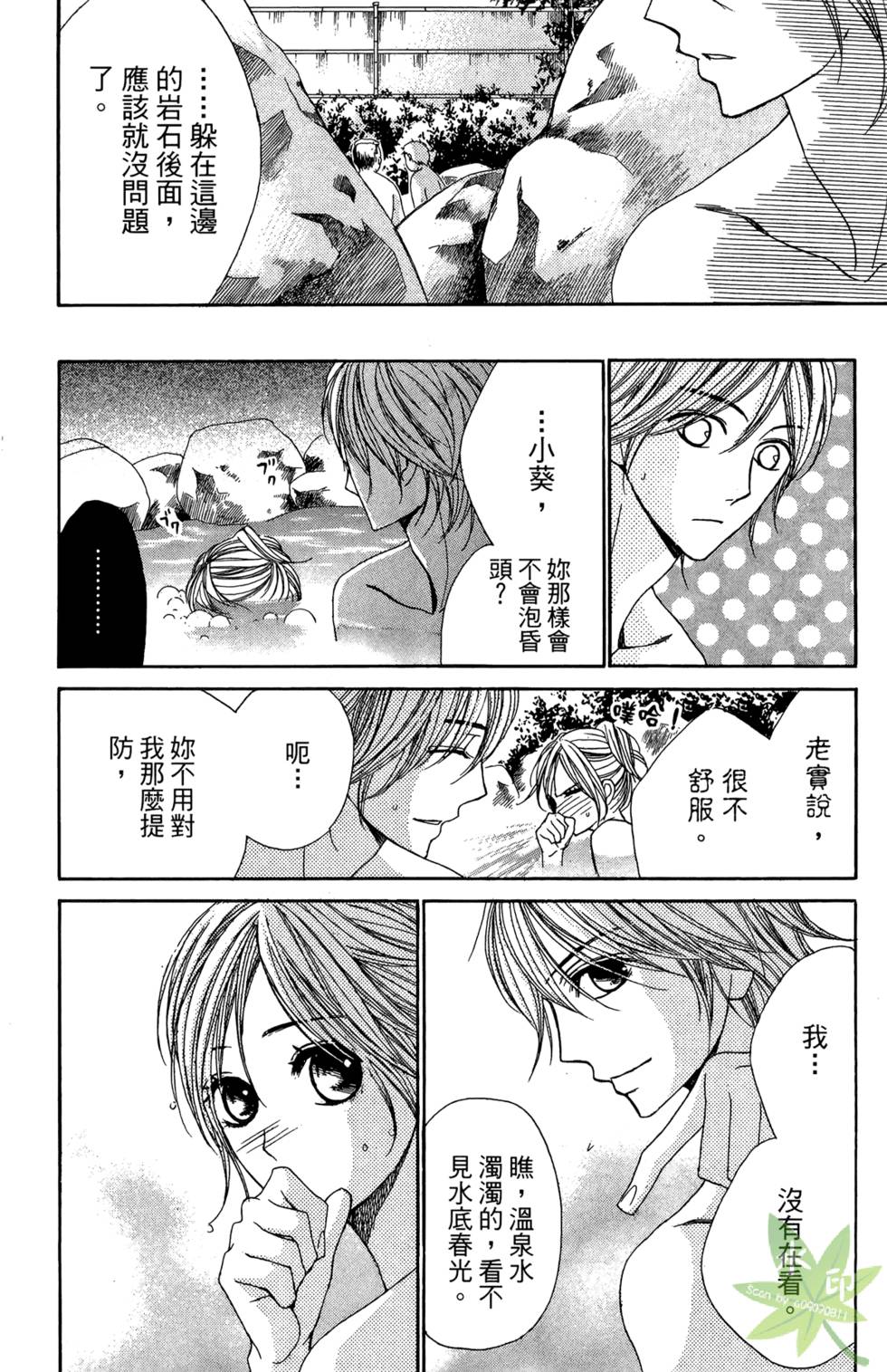 第145页