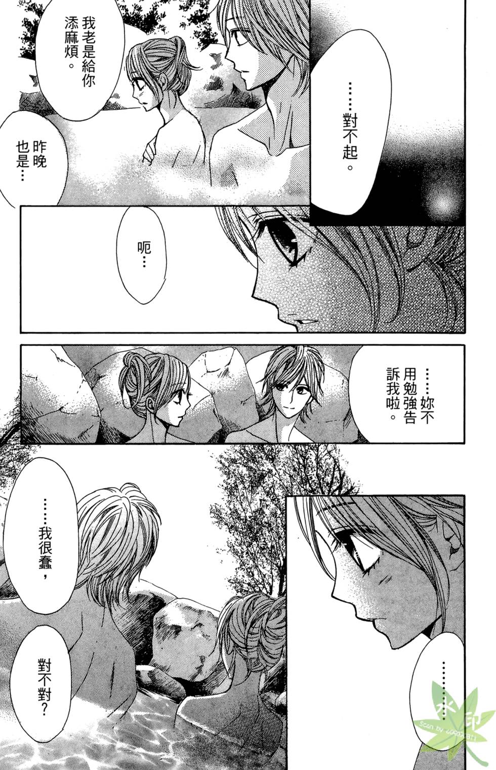第146页