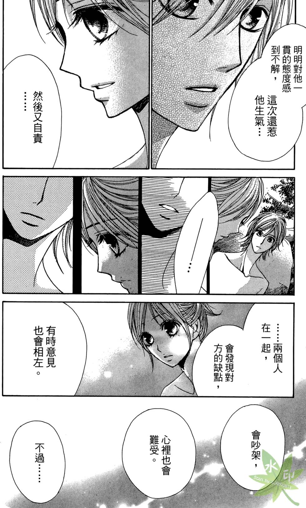 第147页