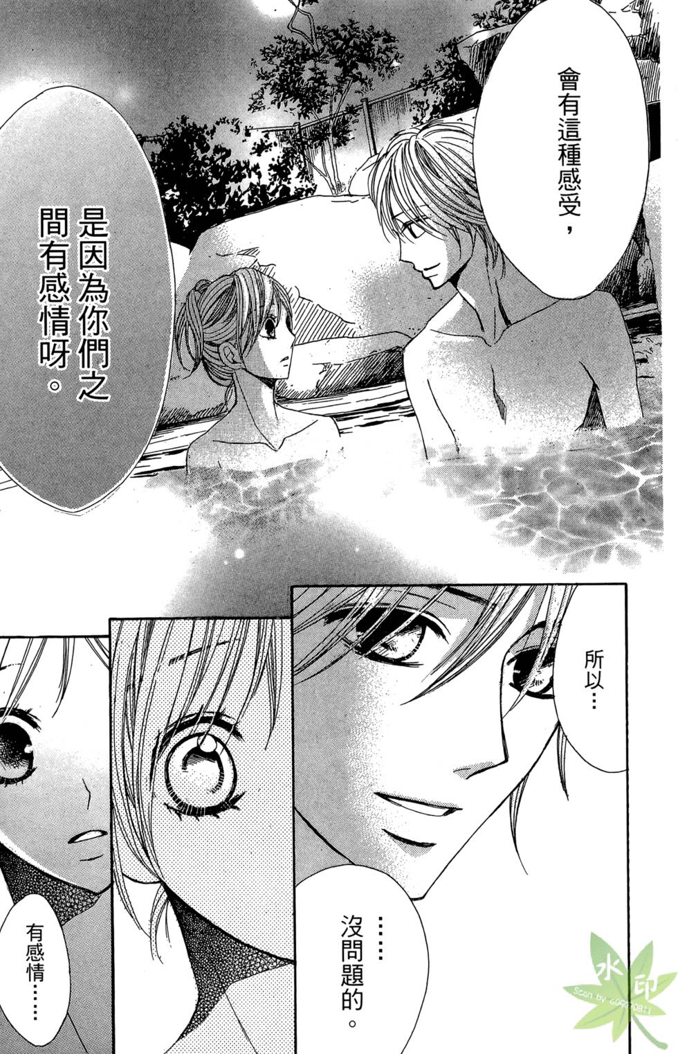 第148页