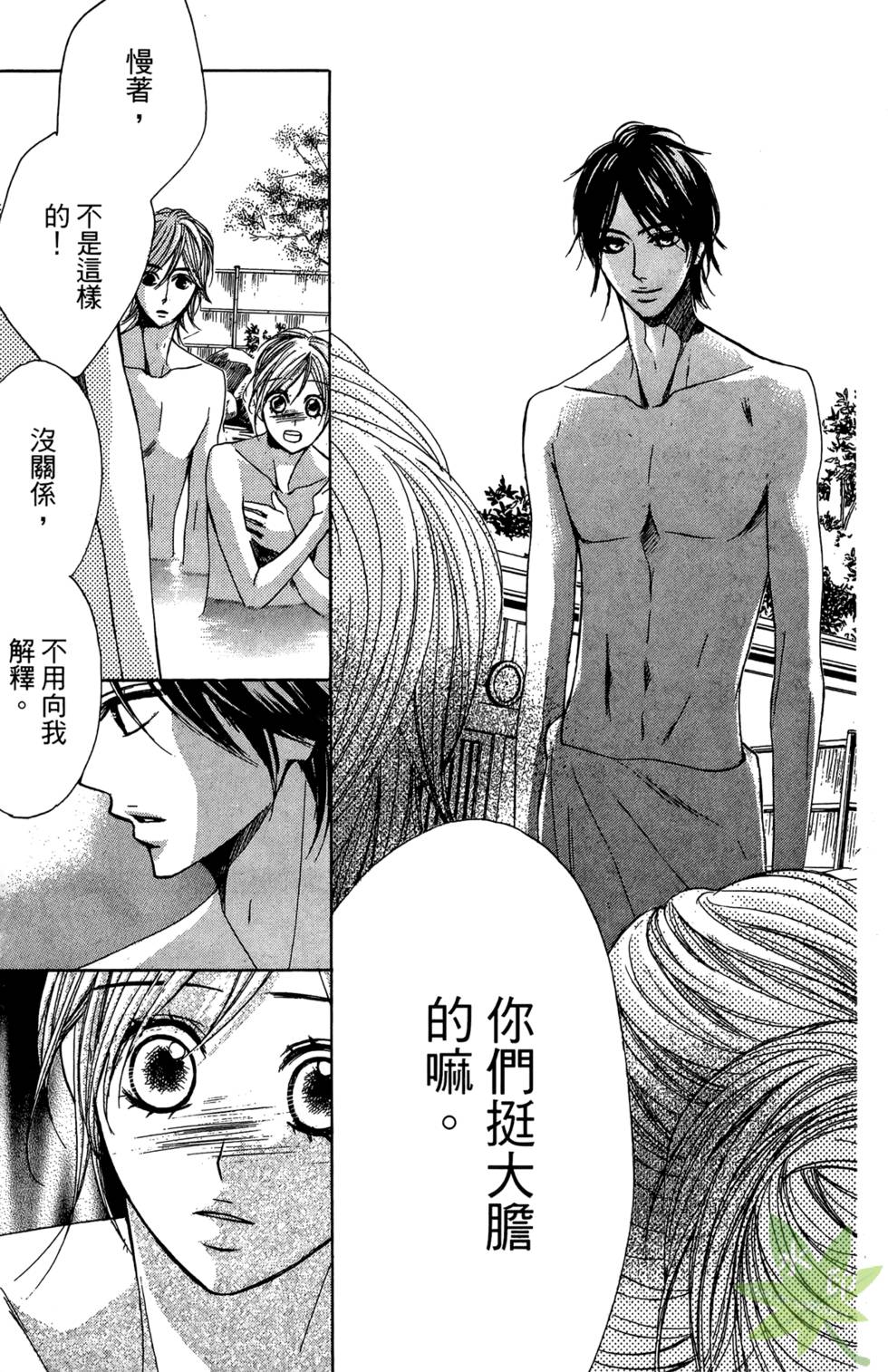 第154页