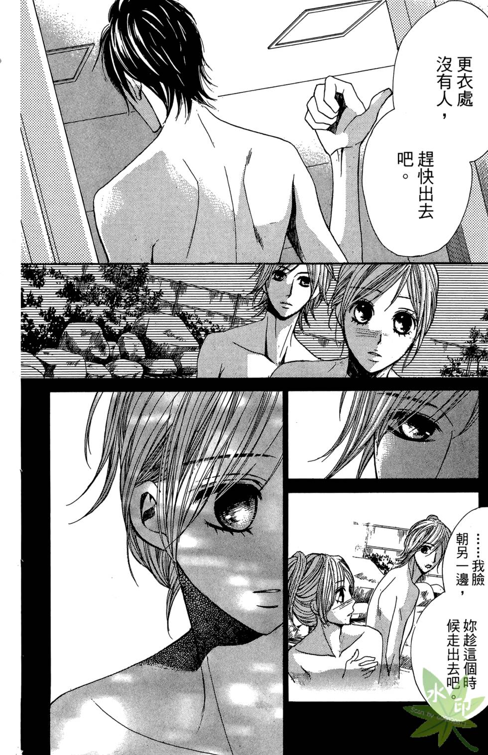 第155页