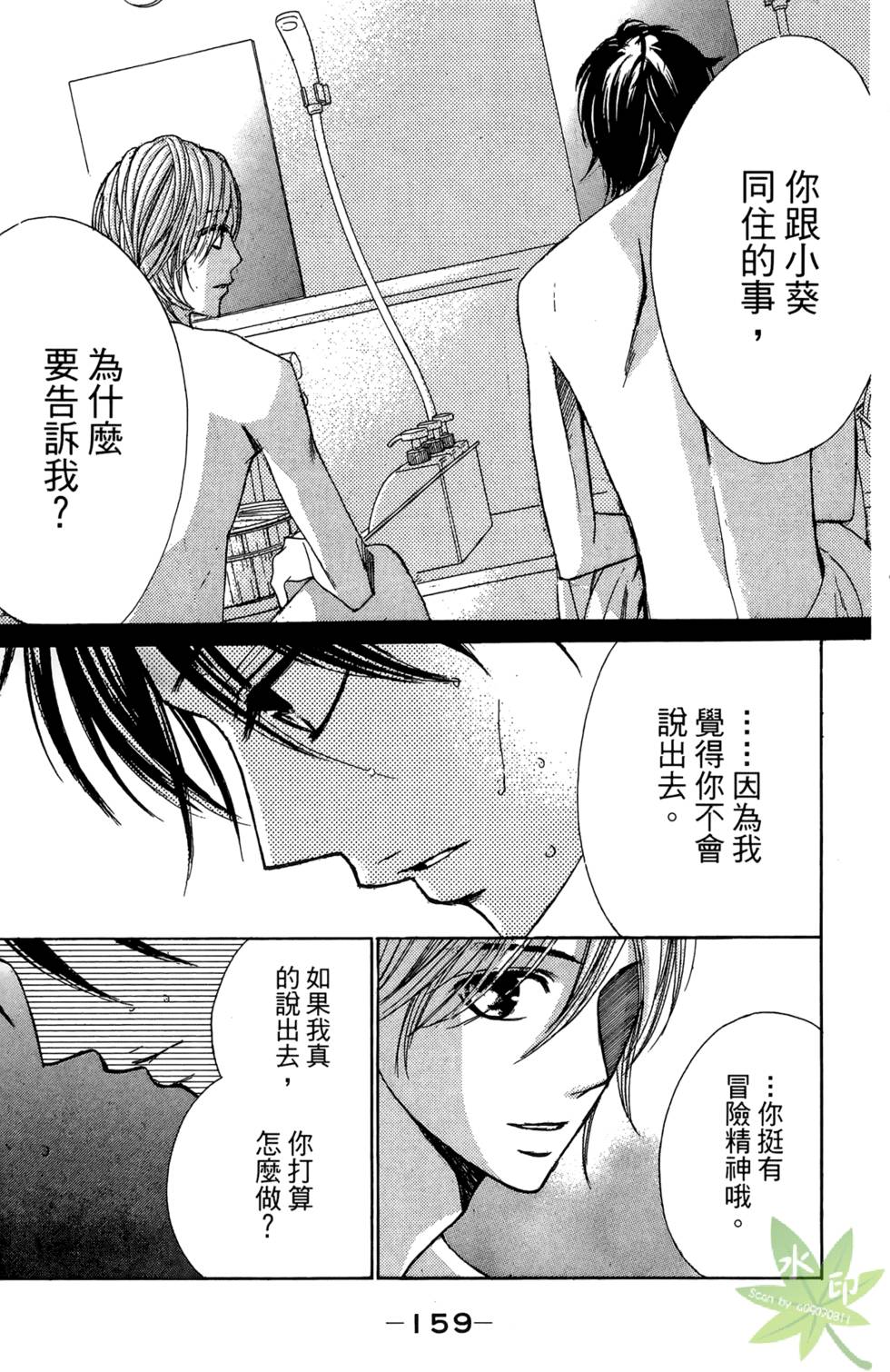 第158页