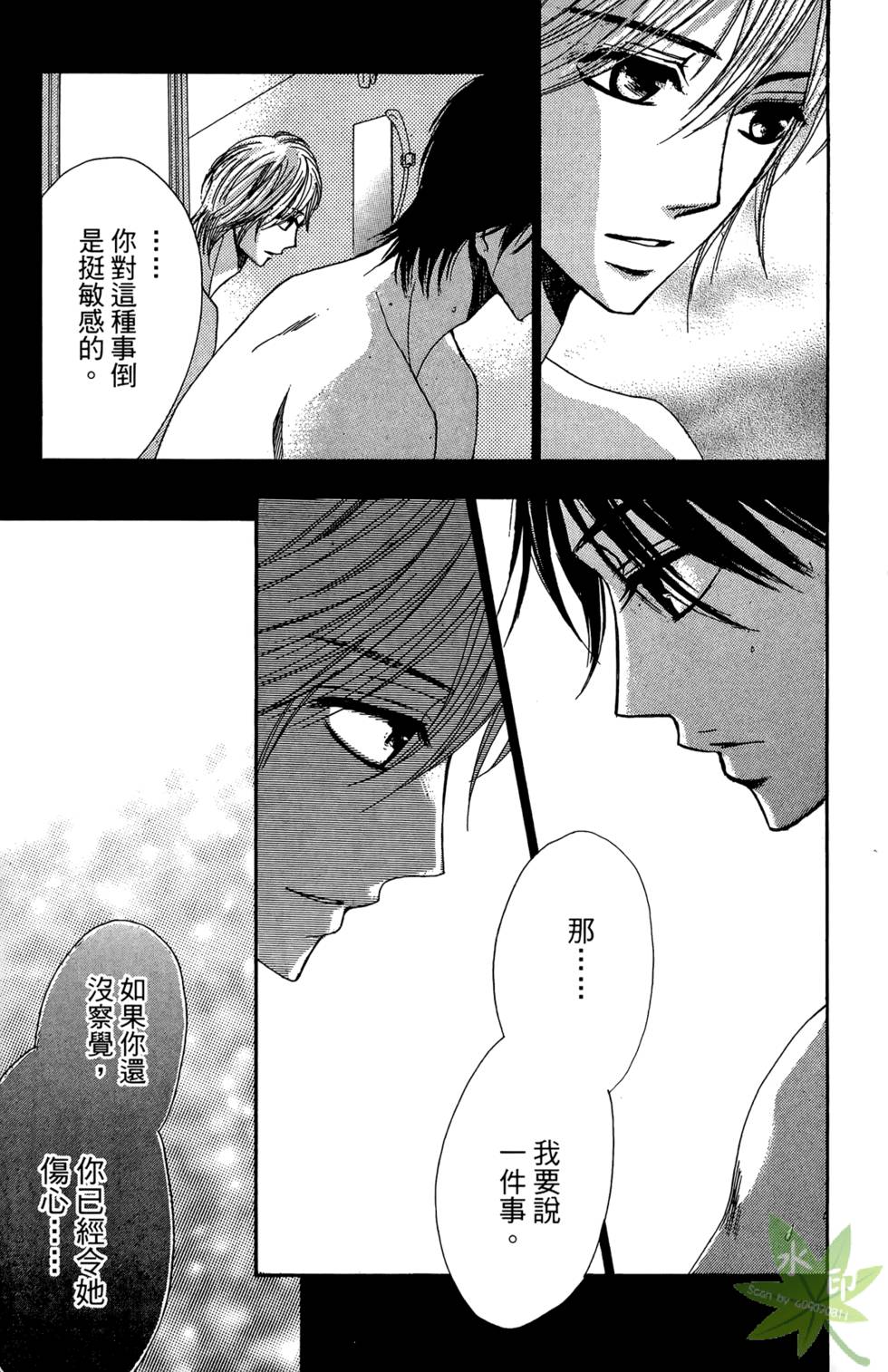 第160页