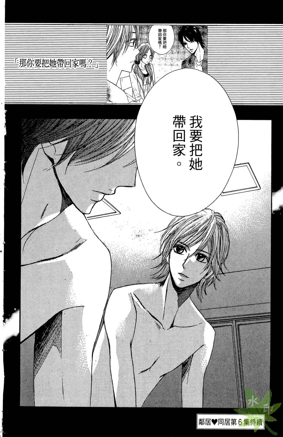 第161页