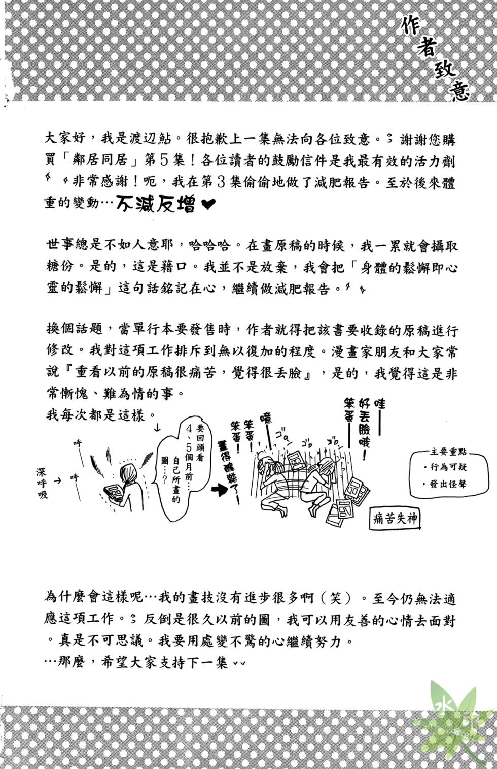 第163页