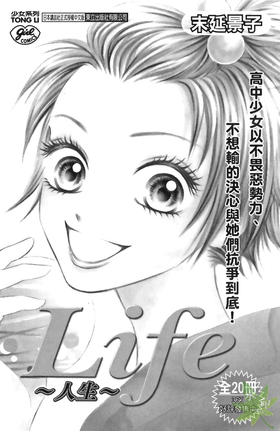 第165页