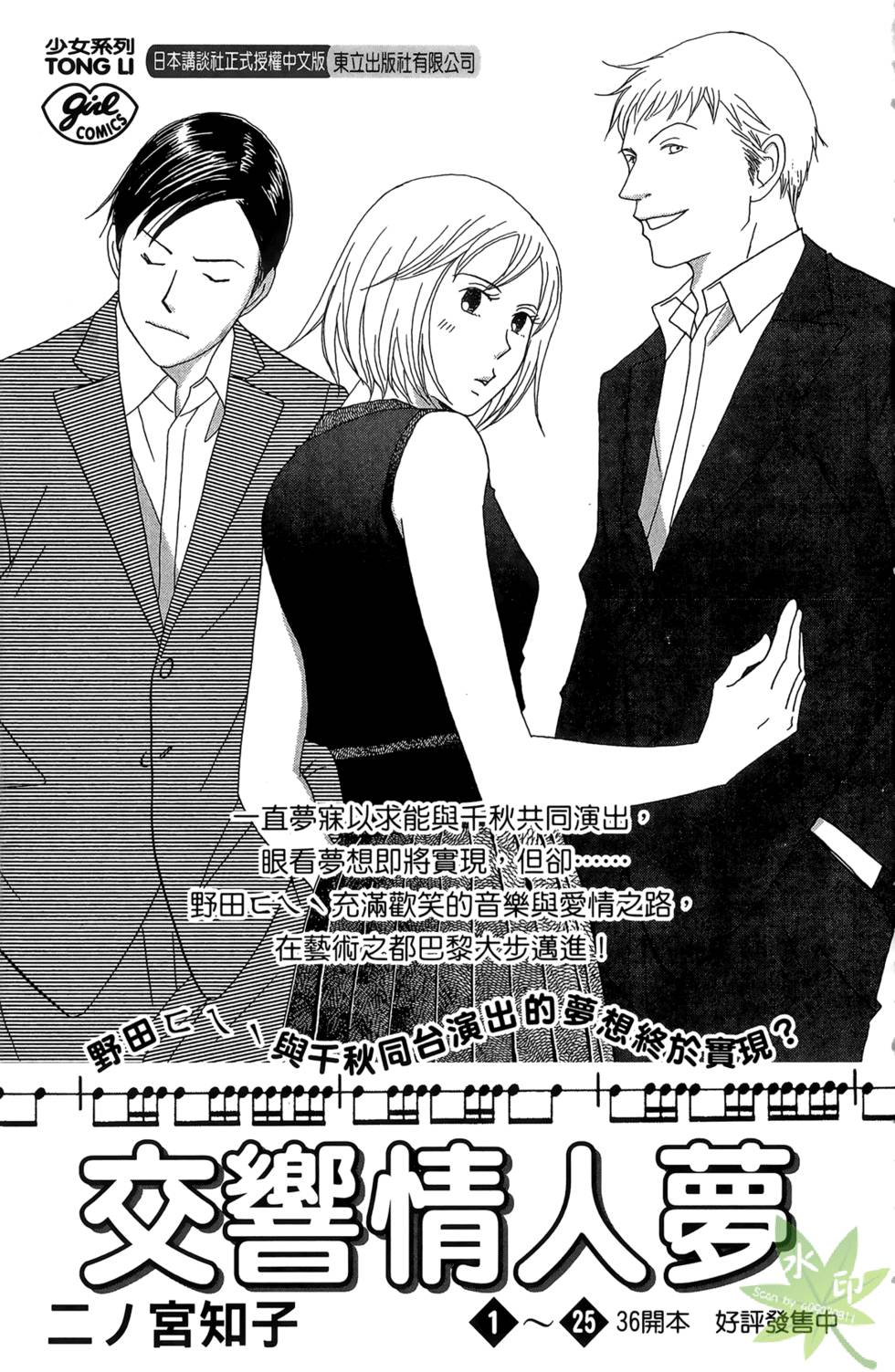 第166页