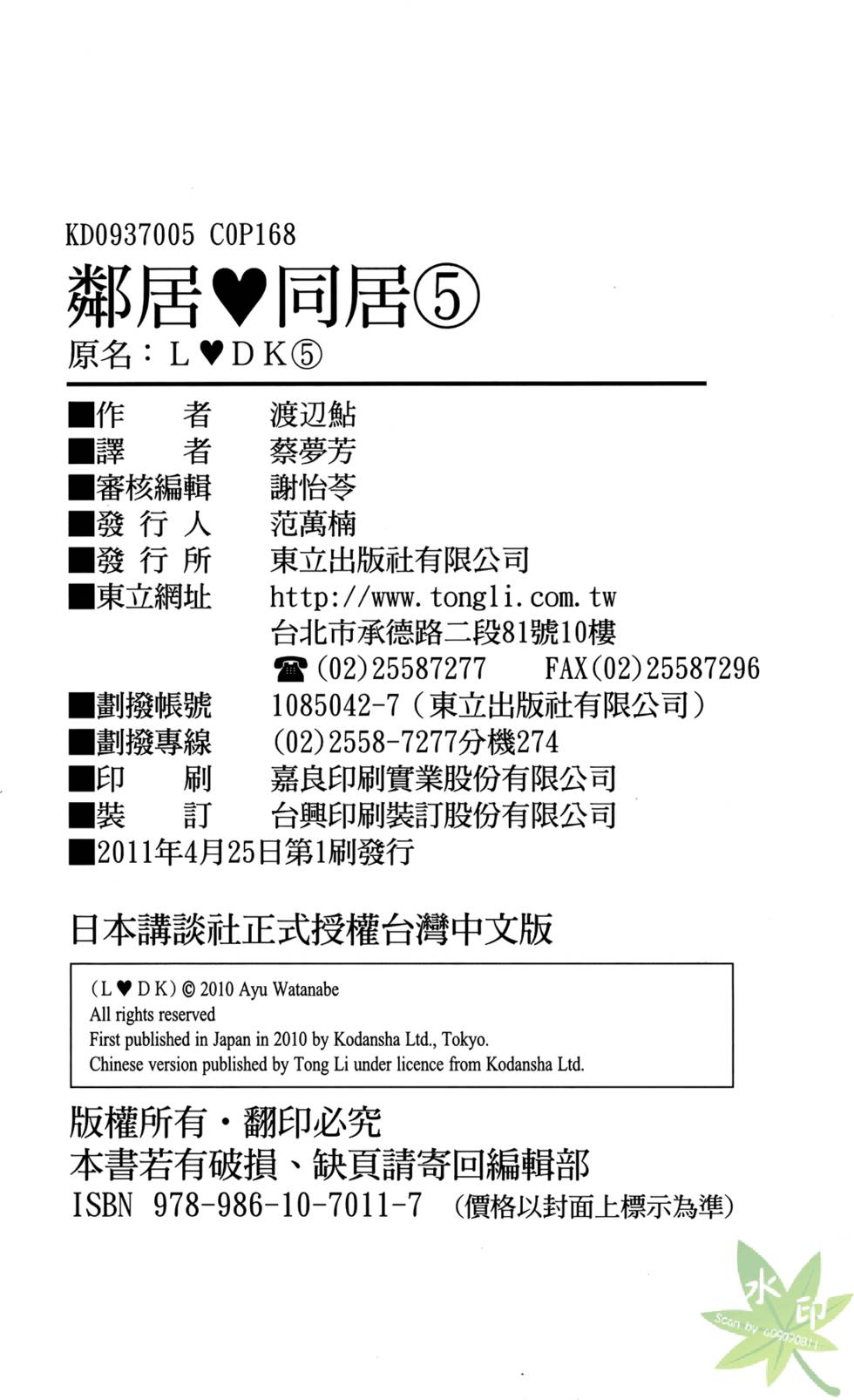 第167页