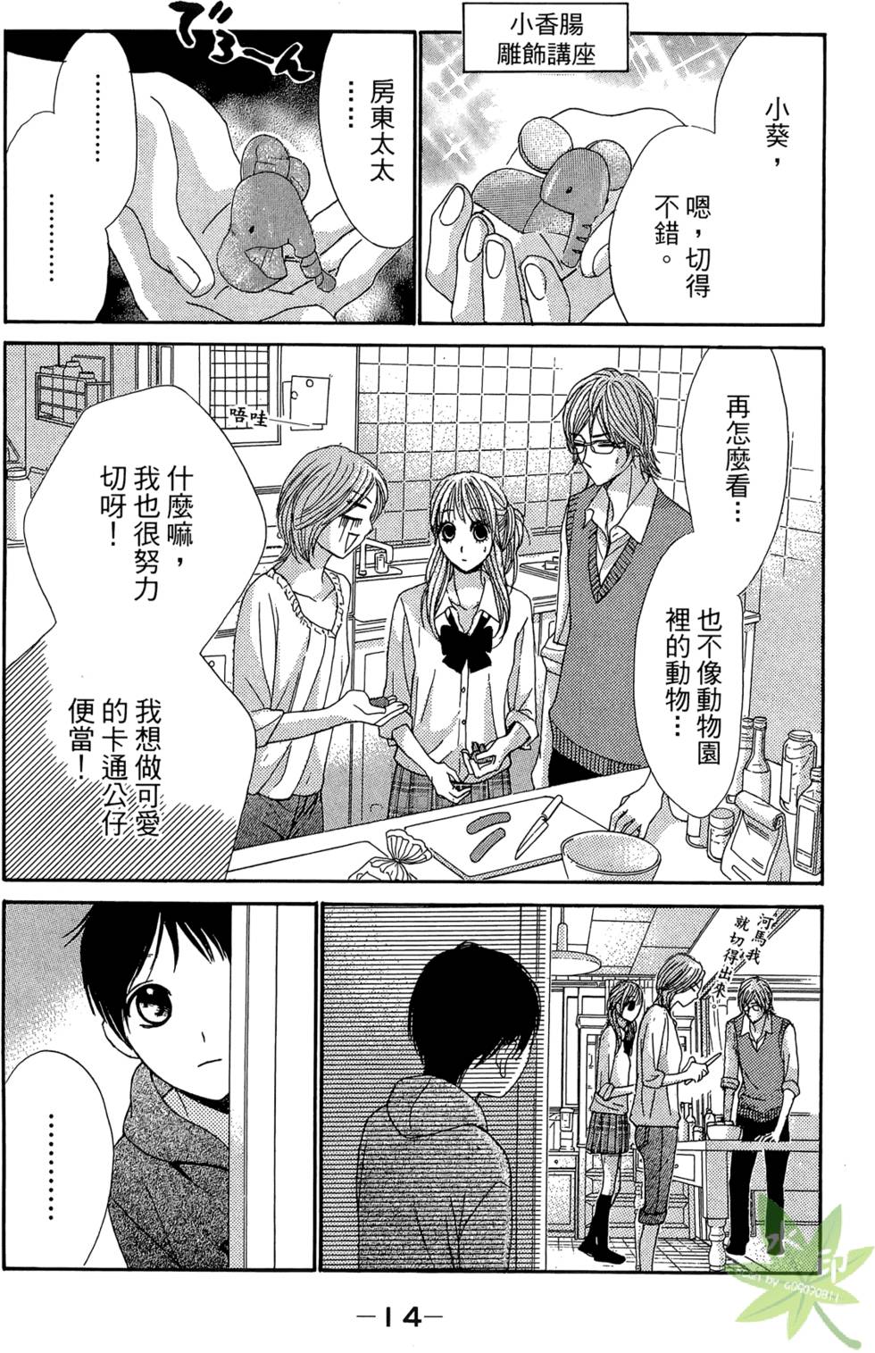 第13页