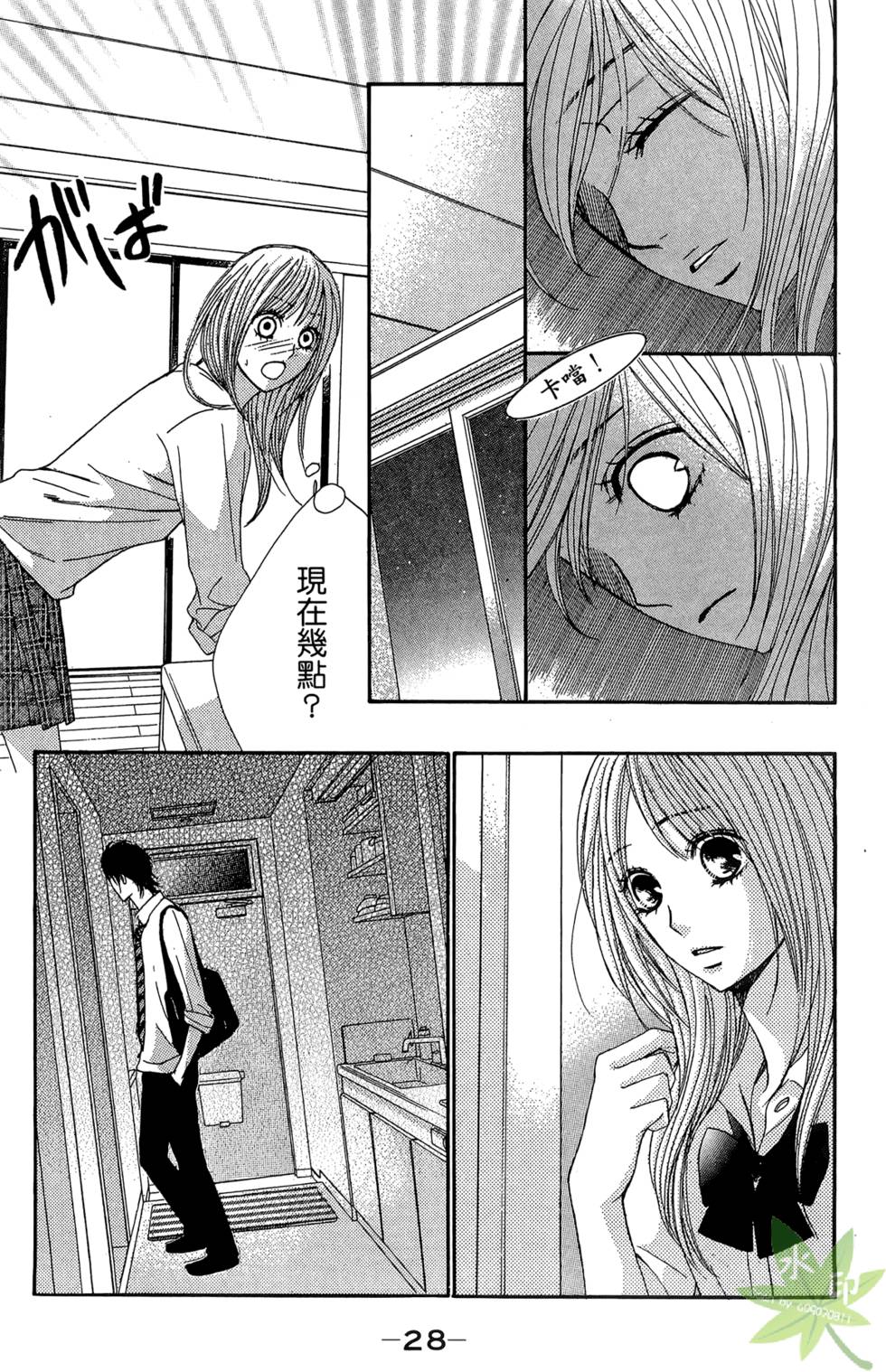 第27页