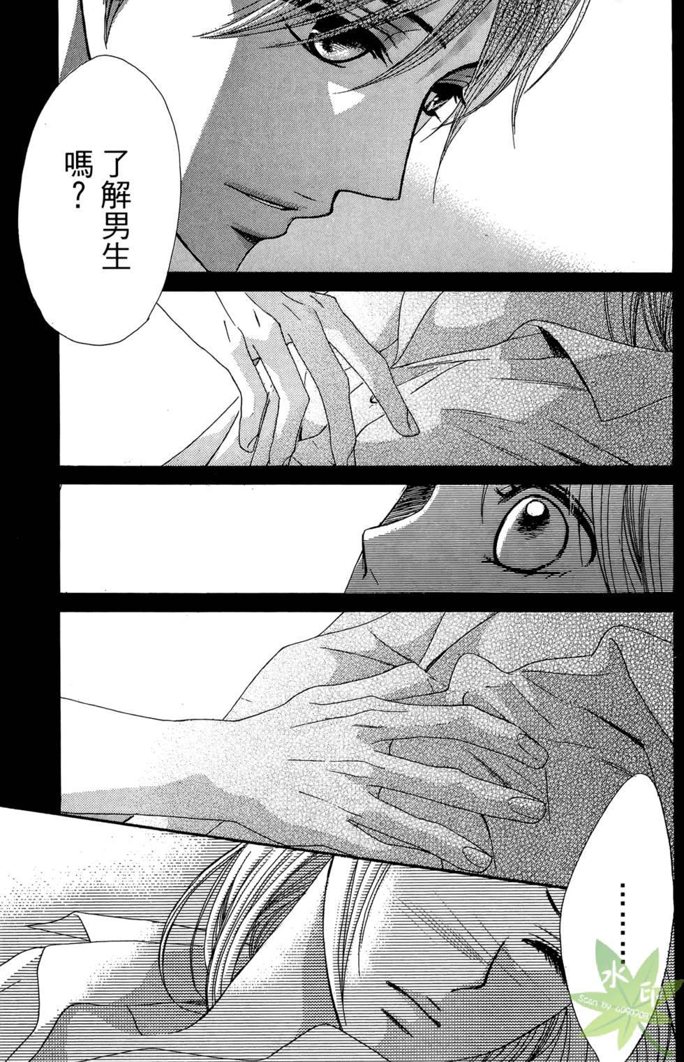 第44页