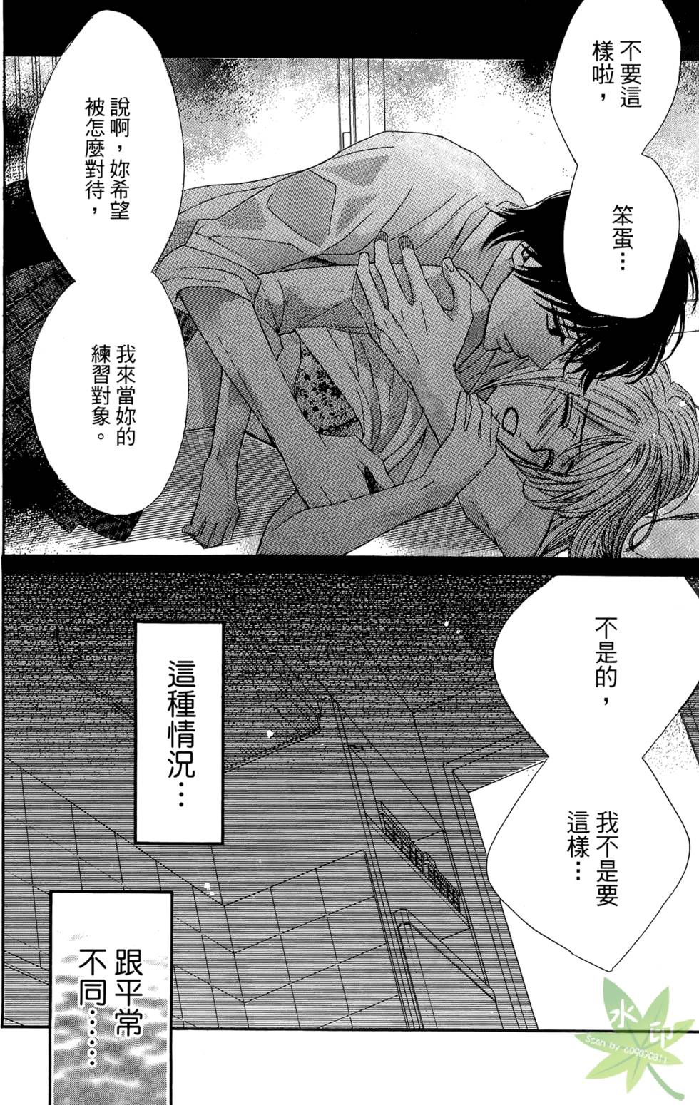 第47页
