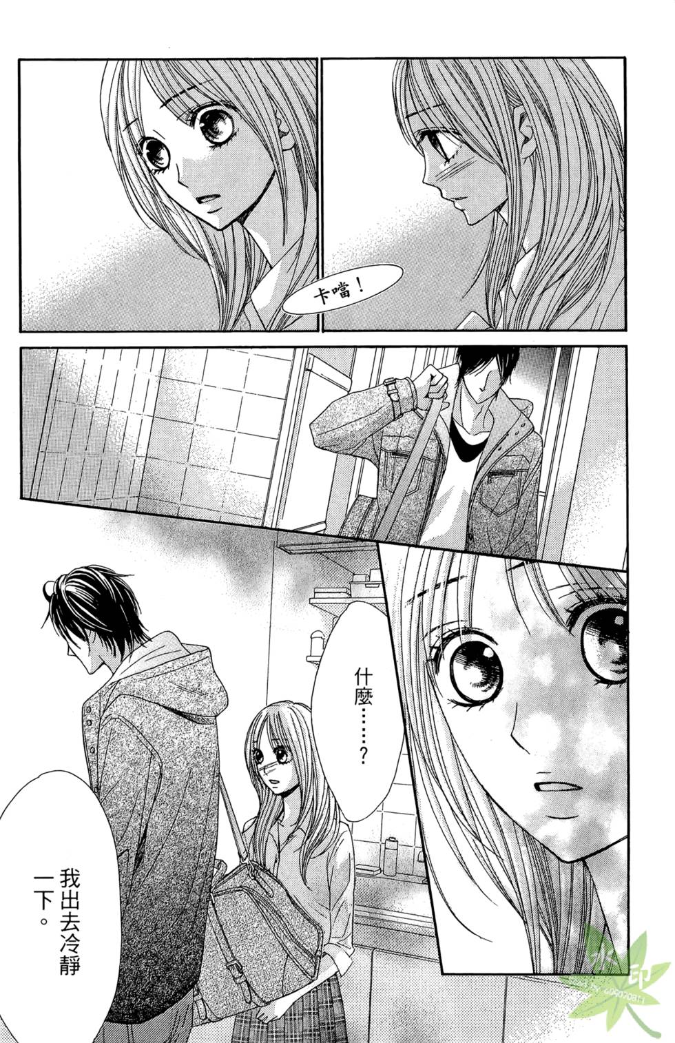 第55页